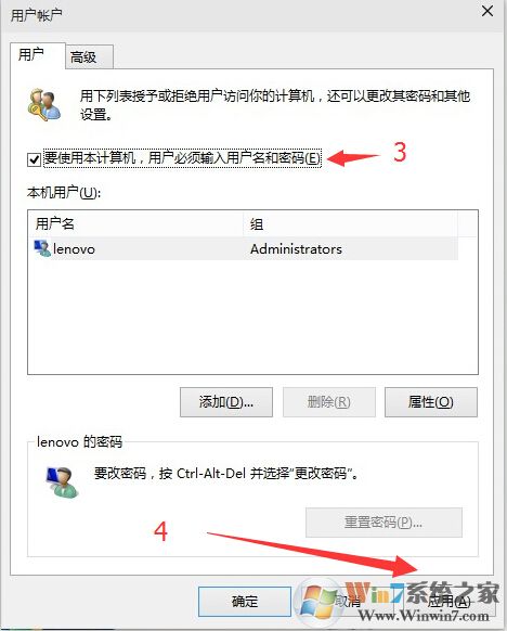 win10登陸密碼怎么取消密碼？win10取消登陸密碼的詳細(xì)步驟
