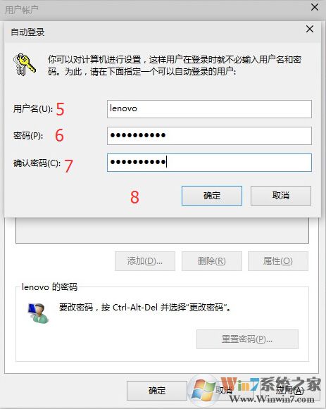 win10登陸密碼怎么取消密碼？win10取消登陸密碼的詳細(xì)步驟