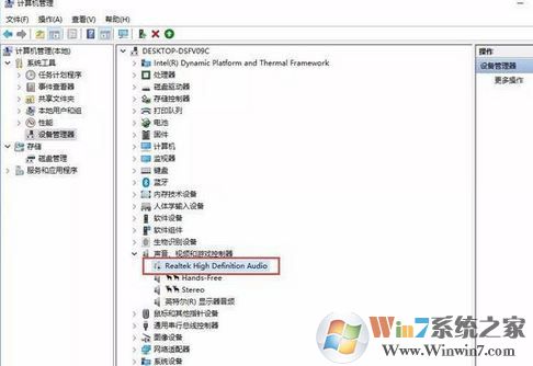 win10電腦聲音揚(yáng)聲器沒聲音怎么辦？電腦揚(yáng)聲器沒有聲音的解決方法