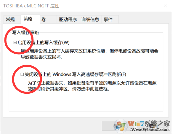 Win10下的寫入緩存策略嚴重影響SSD硬盤的性能！2.png