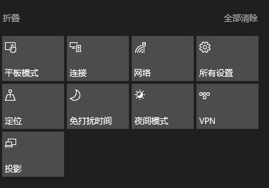操作中心不顯示怎么辦？win10操作中心按鈕丟失的找回方法