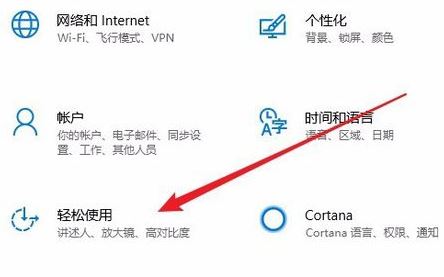 鍵盤怎么當(dāng)鼠標(biāo)用？win10系統(tǒng)鍵盤當(dāng)鼠標(biāo)用的操作方法