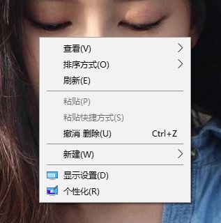 win10換的壁紙屏幕不滿怎么辦？win10壁紙?jiān)O(shè)置平鋪的方法