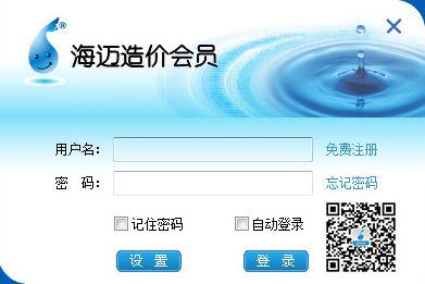 eqd文件怎么打開？分享后綴是eqd的文件怎么打開！