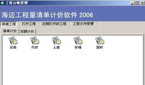 eqd文件怎么打開？分享后綴是eqd的文件怎么打開！
