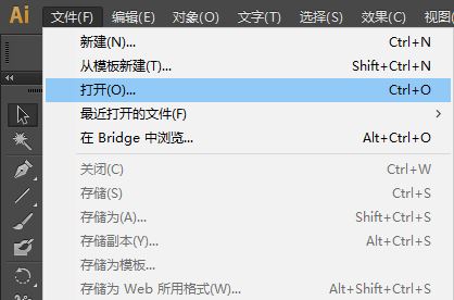 eps是什么意思？eps是什么格式怎么打開？3