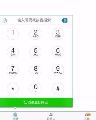 怎么用ipad打電話？話說ipad能打電話嗎？