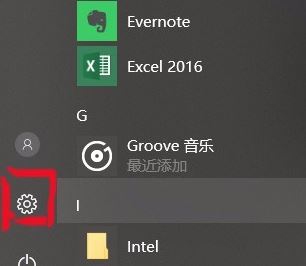 筆記本指紋識別怎么用？win10系統(tǒng)指紋識別功能使用方法