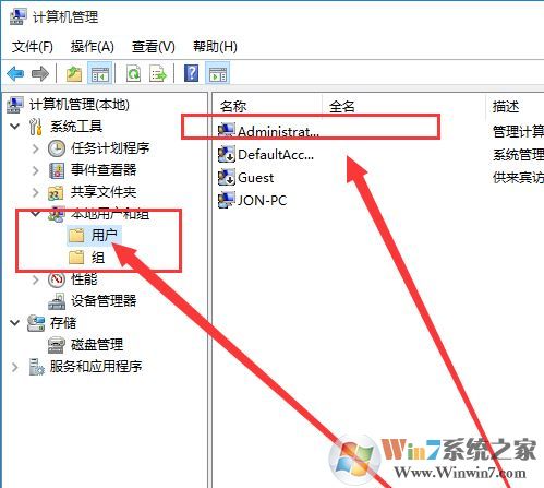 怎么用管理員身份運行？win10系統(tǒng)以管理員身份運行的設(shè)置方法