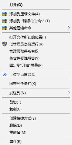 怎么用管理員身份運行？win10系統(tǒng)以管理員身份運行的設(shè)置方法