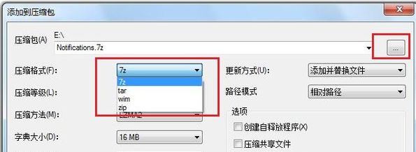 7zip怎么用？小編教你怎么用7zip提取文件的方法