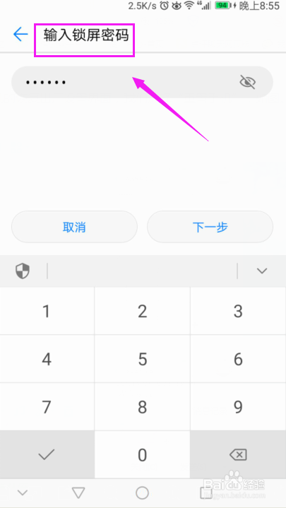 華為手機(jī)恢復(fù)出廠設(shè)置？華為手機(jī)一鍵還原方法？