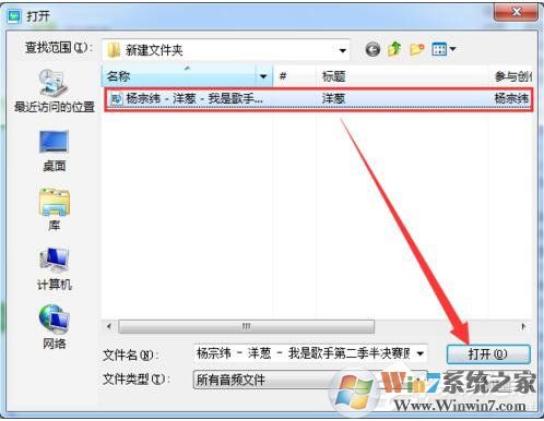 酷狗怎么截音樂(lè)？酷狗截取音樂(lè)的詳細(xì)教程