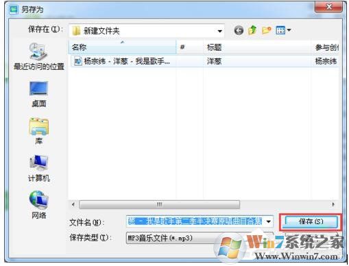 酷狗怎么截音樂(lè)？酷狗截取音樂(lè)的詳細(xì)教程