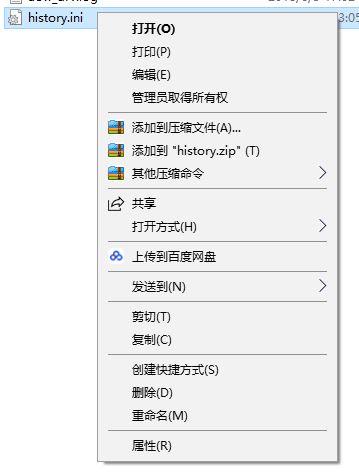 history.ini是什么文件？win10系統(tǒng)history.ini可以刪除嗎？