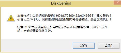 比筆記本開機invalid partition table該怎么辦？
