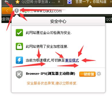 用ie11瀏覽器顯示版本過(guò)低怎么辦？win10瀏覽器版本過(guò)低的解決方法