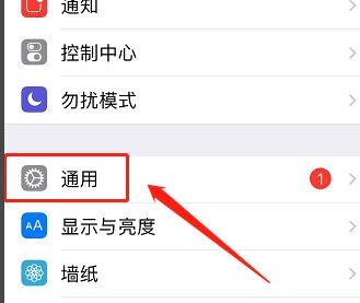 運(yùn)營(yíng)商設(shè)置更新怎么弄？小編教你蘋(píng)果手機(jī)更新運(yùn)行商的方法