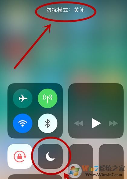 iphone勿擾模式怎么關(guān)閉？小編教你開啟/關(guān)閉勿擾模式的方法