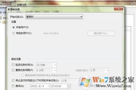 office精簡(jiǎn)版頻繁閃退？office 2013 精簡(jiǎn)版 自動(dòng)關(guān)閉的解決方法
