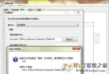 office精簡(jiǎn)版頻繁閃退？office 2013 精簡(jiǎn)版 自動(dòng)關(guān)閉的解決方法
