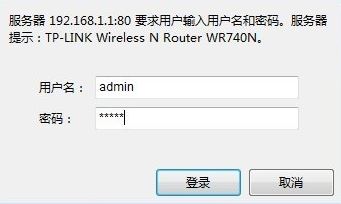 路由器怎么設(shè)置wifi？教你路由器無線wifi的設(shè)置方法3