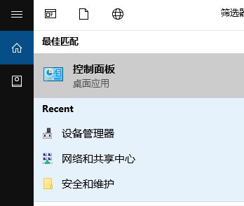 電腦待機怎么設(shè)置？win10系統(tǒng)電腦待機時間設(shè)置方法1