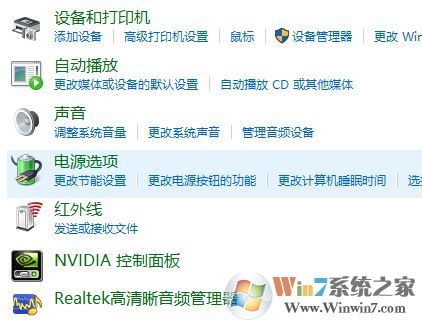 電腦待機怎么設(shè)置？win10系統(tǒng)電腦待機時間設(shè)置3
