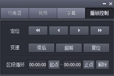 完美解碼怎么設(shè)置最好？小編教你完美解碼設(shè)置方法2