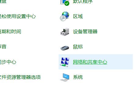 win7電腦屏幕保護qq自動離線怎么辦？讓qq在屏幕保護狀態(tài)下在線的方法4