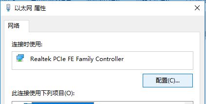win7電腦屏幕保護qq自動離線怎么辦？讓qq在屏幕保護狀態(tài)下在線的方法2