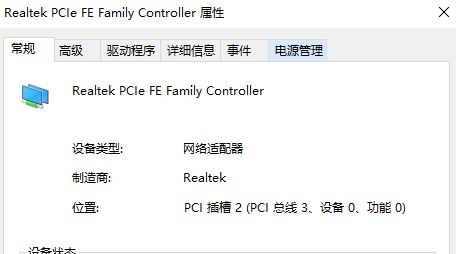 win7電腦屏幕保護qq自動離線怎么辦？讓qq在屏幕保護狀態(tài)下在線的方法1