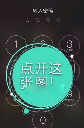 picsart怎么設(shè)置解鎖鍵照片？picsart設(shè)置照片鎖教程4