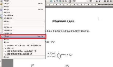 word頁邊距與實際不符該怎么辦？為什么頁邊距設(shè)置與打印出來邊距不符？