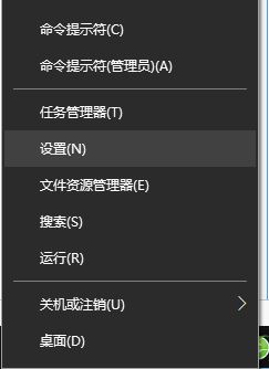 win10 1803更新后微軟拼音輸入法快捷鍵怎么設置？