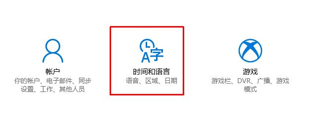 win10 1803更新后微軟拼音輸入法快捷鍵怎么設置？