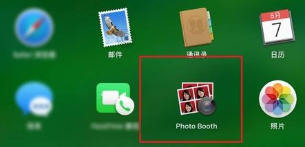 mac攝像頭怎么打開？蘋果筆記本打開攝像頭自拍的方法