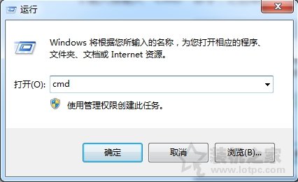如何查看電腦開放了哪些端口號(hào)？Win7電腦查看系統(tǒng)的開放端口的方法