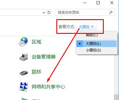 win10系統(tǒng)出現(xiàn)多個以太網(wǎng)未識別的網(wǎng)絡是怎么回事？