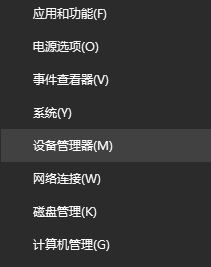 win10鍵盤失靈怎么辦？win10更新后鍵盤使用一段時間卡頓卡死的解決方法