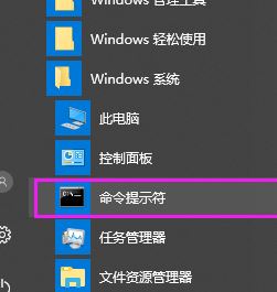 win10系統(tǒng)dos窗口怎么打開？win10打開DOS窗口的操作方法
