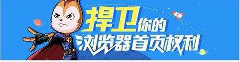 瀏覽器主頁(yè)被篡改怎么辦？電腦首頁(yè)被篡改惡意鎖定解決方法匯總