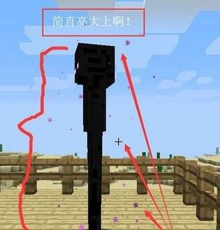 我的世界末影珍珠合成？末影珍珠獲取方法