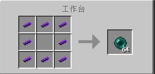 我的世界末影珍珠合成？末影珍珠獲取方法