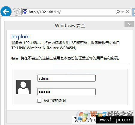 寬帶賬號密碼忘了怎么辦？三種方法教你如何找回寬帶帳號密碼！