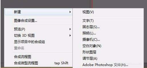 ae遮罩怎么用？ae遮罩工具詳細使用方法
