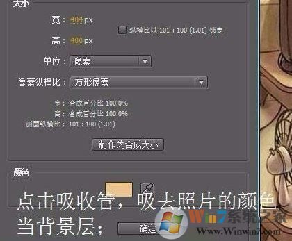 ae遮罩怎么用？ae遮罩工具詳細使用方法