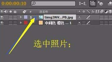 ae遮罩怎么用？ae遮罩工具詳細使用方法
