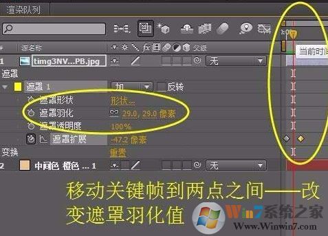 ae遮罩怎么用？ae遮罩工具詳細使用方法