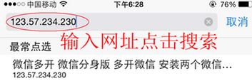 微信分身怎么用？安卓蘋果微信分身的詳細(xì)操作方法
